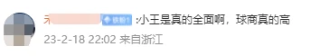 制定科学的篮球训练与休息计划_0
